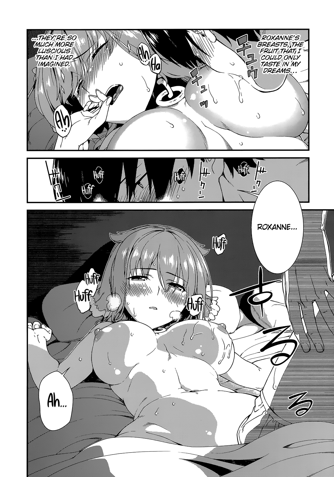 A Harem in the Fantasy World Dungeon, Chapter 12 image 12